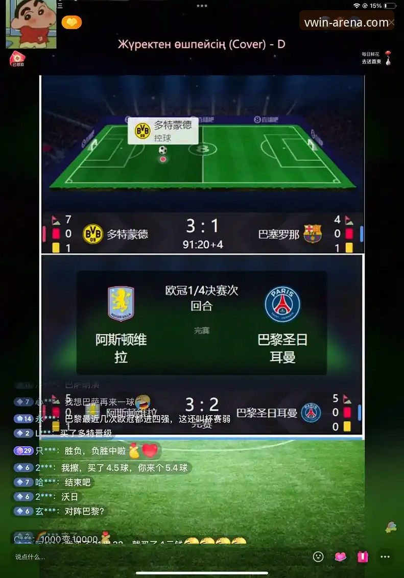 B3K7赛事直播怎么样？它如何改变你的观赛体验？